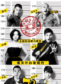 179902钢手火影